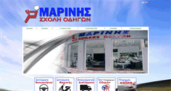 Desktop Screenshot of marinis-drivingschool.gr