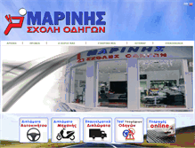 Tablet Screenshot of marinis-drivingschool.gr